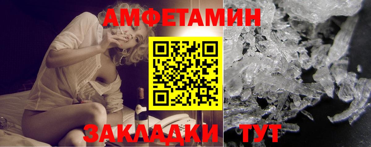 АМФ Premium Красноармейск