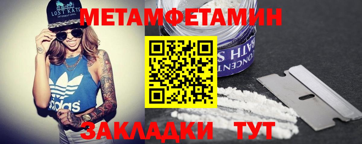 Амфетамин Premium  Амфетамин  Красноармейск  Вход с VPN 