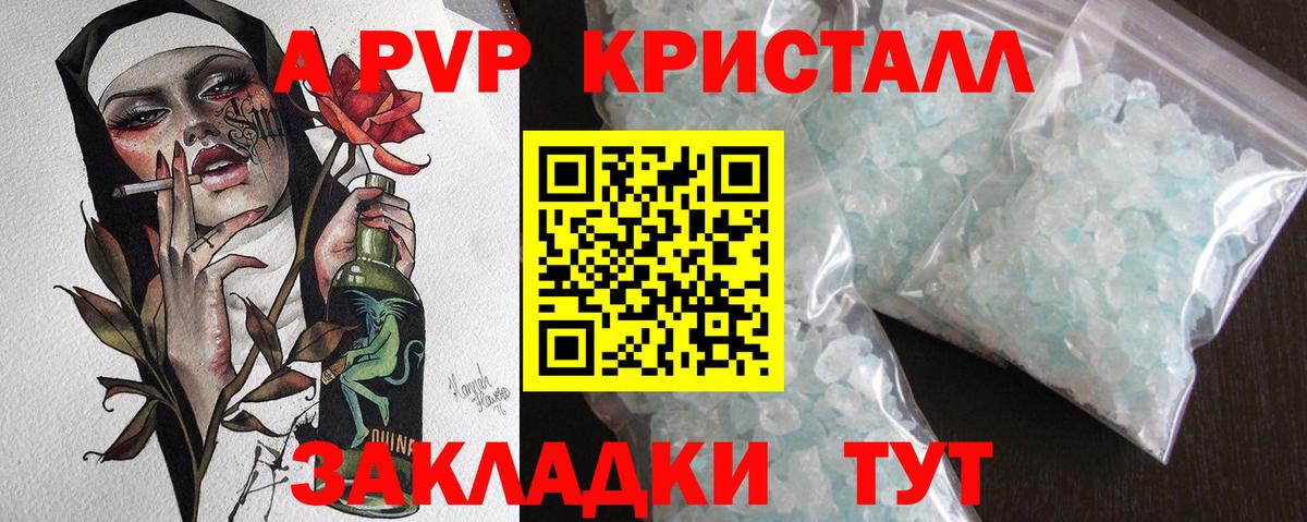 Мефедрон  ЭКСТАЗИ  MDMA  Меф МЯУ МЯУ   Красноармейск  Конопля  НБОМе  Кокаин  Вход с VPN  МЕТАМФЕТАМИН  Альфа ПВП СОЛЬ  