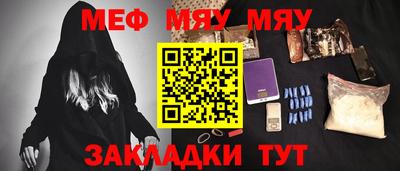 ПСИЛОЦИБИНОВЫЕ ГРИБЫ Комсомольск-на-Амуре