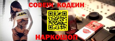 ПСИЛОЦИБИНОВЫЕ ГРИБЫ Комсомольск-на-Амуре