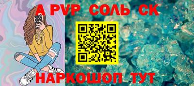 кокаин Конаково