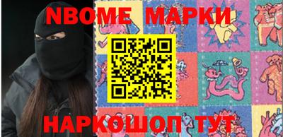 ПСИЛОЦИБИНОВЫЕ ГРИБЫ Комсомольск-на-Амуре