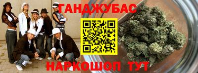 кокаин Конаково