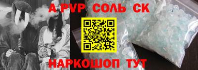 тгк Коммунар