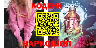 кокаин Конаково