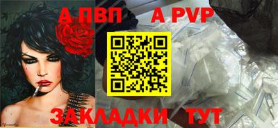 кокаин Конаково