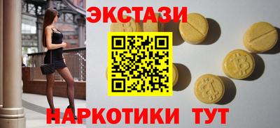 ПСИЛОЦИБИНОВЫЕ ГРИБЫ Комсомольск-на-Амуре