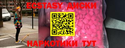 ПСИЛОЦИБИНОВЫЕ ГРИБЫ Комсомольск-на-Амуре
