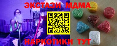 ПСИЛОЦИБИНОВЫЕ ГРИБЫ Комсомольск-на-Амуре