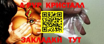 кокаин Конаково