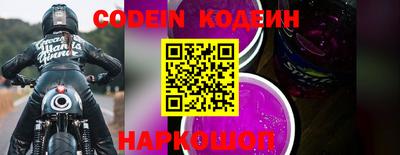 кокаин Конаково