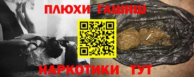 ПСИЛОЦИБИНОВЫЕ ГРИБЫ Комсомольск-на-Амуре