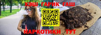 тгк Коммунар