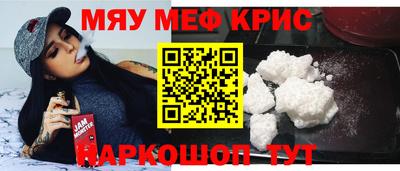 ПСИЛОЦИБИНОВЫЕ ГРИБЫ Комсомольск-на-Амуре