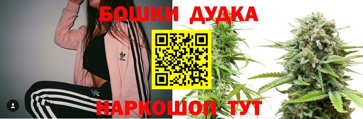 Шишки марихуана LSD WEED Красноармейск